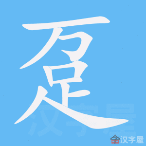 �������ı�˳����д�ֶ�����ʾ