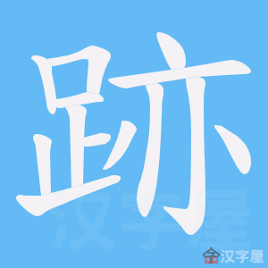 ���E���ı�˳����д�ֶ�����ʾ