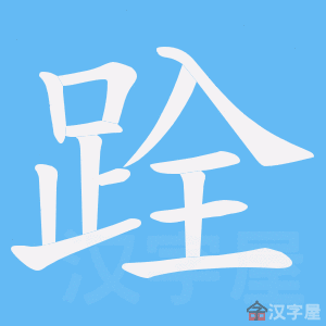 ���I���ı�˳����д�ֶ�����ʾ