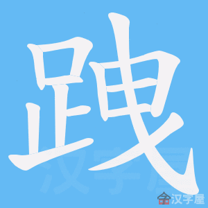 ���J���ı�˳����д�ֶ�����ʾ