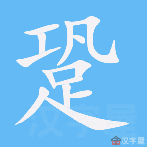 �������ı�˳����д�ֶ�����ʾ