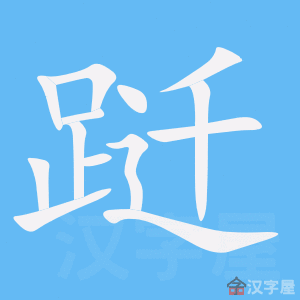 ���ѡ��ı�˳����д�ֶ�����ʾ