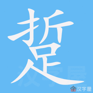 �������ı�˳����д�ֶ�����ʾ