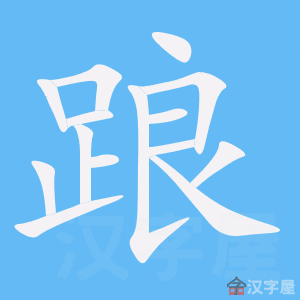 ���ԡ��ı�˳����д�ֶ�����ʾ