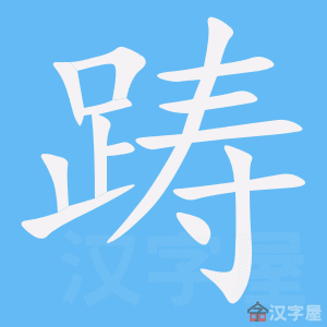 ���졷�ı�˳����д�ֶ�����ʾ