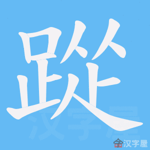 ���r���ı�˳����д�ֶ�����ʾ