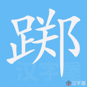 ���ܡ��ı�˳����д�ֶ�����ʾ