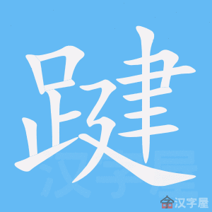 ���ݡ��ı�˳����д�ֶ�����ʾ