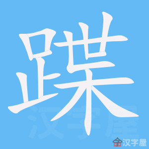 ���ޡ��ı�˳����д�ֶ�����ʾ