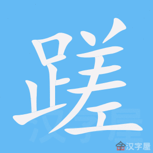 ���㡷�ı�˳����д�ֶ�����ʾ