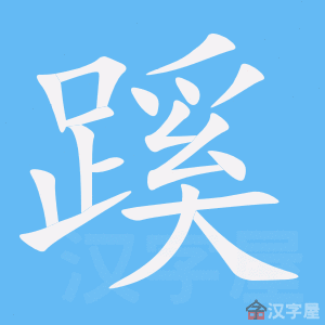 ���衷�ı�˳����д�ֶ�����ʾ