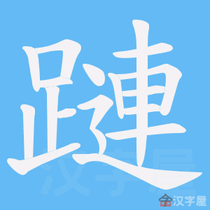 ��ۚ���ı�˳����д�ֶ�����ʾ