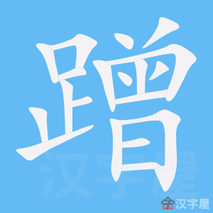 ���䡷�ı�˳����д�ֶ�����ʾ