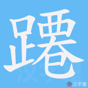 ��۟���ı�˳����д�ֶ�����ʾ