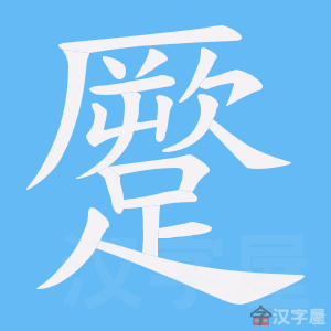 ���B���ı�˳����д�ֶ�����ʾ