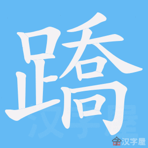 ���F���ı�˳����д�ֶ�����ʾ