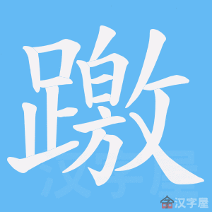 ���N���ı�˳����д�ֶ�����ʾ