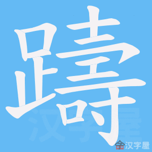 ���P���ı�˳����д�ֶ�����ʾ