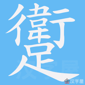 ���Z���ı�˳����д�ֶ�����ʾ