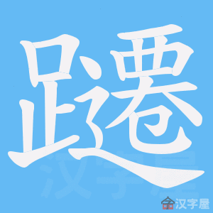 ���]���ı�˳����д�ֶ�����ʾ