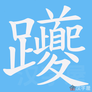 ���i���ı�˳����д�ֶ�����ʾ