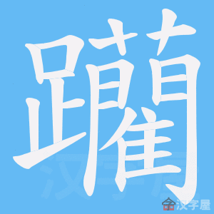 ���k���ı�˳����д�ֶ�����ʾ