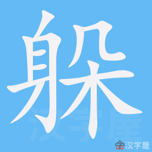 ���㡷�ı�˳����д�ֶ�����ʾ