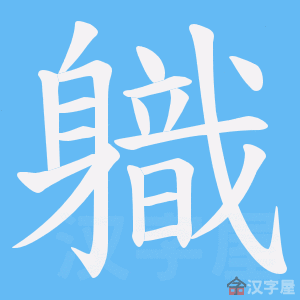 ��܁���ı�˳����д�ֶ�����ʾ