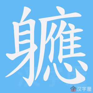 ��܅���ı�˳����д�ֶ�����ʾ