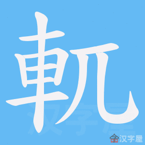 ��܋���ı�˳����д�ֶ�����ʾ