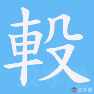 ��ܓ���ı�˳����д�ֶ�����ʾ