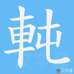 ��ܔ���ı�˳����д�ֶ�����ʾ