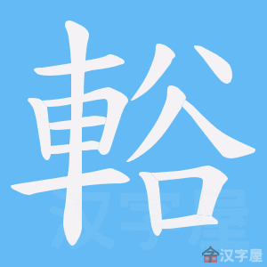 ���h���ı�˳����д�ֶ�����ʾ