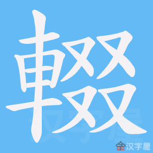 ���z���ı�˳����д�ֶ�����ʾ