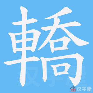 ���I���ı�˳����д�ֶ�����ʾ