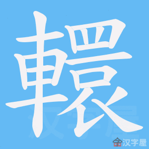 ���S���ı�˳����д�ֶ�����ʾ