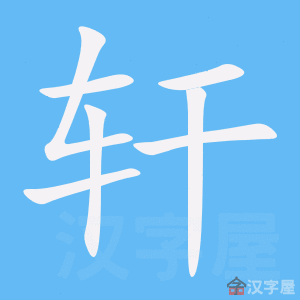 �������ı�˳����д�ֶ�����ʾ