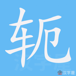 ����ı�˳����д�ֶ�����ʾ