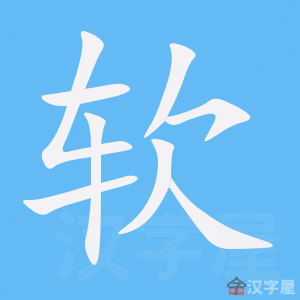 �������ı�˳����д�ֶ�����ʾ