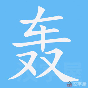 ���䡷�ı�˳����д�ֶ�����ʾ