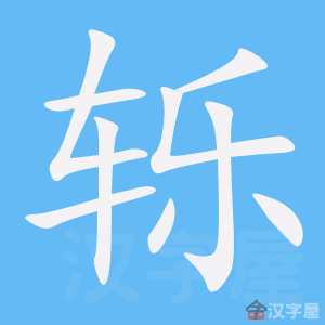 �������ı�˳����д�ֶ�����ʾ