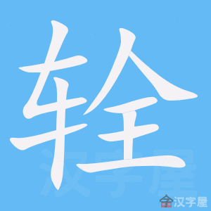 �������ı�˳����д�ֶ�����ʾ