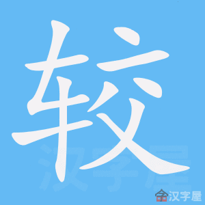 ���ϡ��ı�˳����д�ֶ�����ʾ