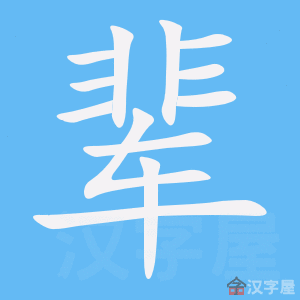 �������ı�˳����д�ֶ�����ʾ