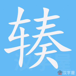 ��꣡��ı�˳����д�ֶ�����ʾ