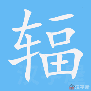 �������ı�˳����д�ֶ�����ʾ