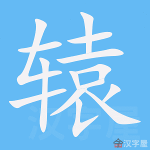 ��ԯ���ı�˳����д�ֶ�����ʾ