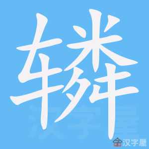 ��ꥡ��ı�˳����д�ֶ�����ʾ