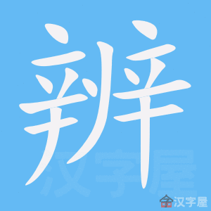 ���桷�ı�˳����д�ֶ�����ʾ