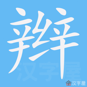 ���衷�ı�˳����д�ֶ�����ʾ